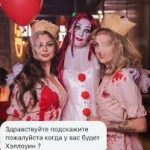 Фон для влогов о Хэллоине