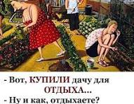 Акустика для отдыха в саду