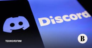 поколение z дискорд саундтреки