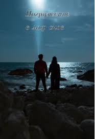 убаюкивающие мелодии для глубокого сна