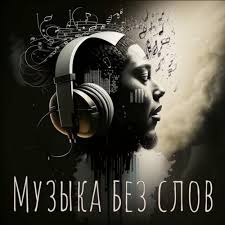 soundflow цифровой музыкальный продюсер