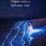 ночное небо звезды лето саундтреки