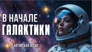 инструментальная музыка 2024