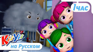 детские песни про дождик