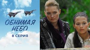 инструментальные мотивы свободы полета