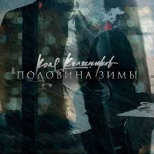 бессловесные ритмы идеала