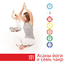 звуки для дыхательных упражнений