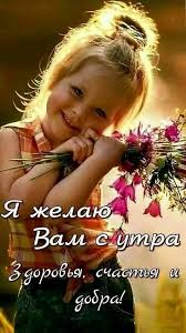 звуки для поднятия тонуса и настроения