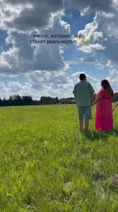 музыка грядущих позитивных перемен