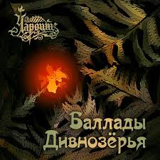 ностальгические песни из советских мультиков