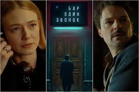 детективный триллер инструментальная музыка