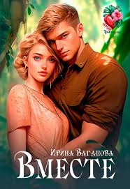 чувственные композиции о страсти