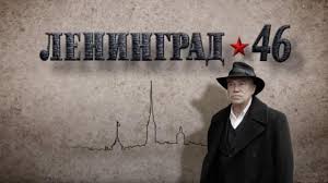 музыка 1940-х из сериала