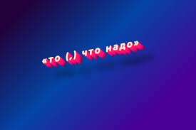 музыкальные композиции на все случаи