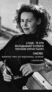 музыка ледяного спокойствия