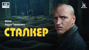 зона и комната инструментал