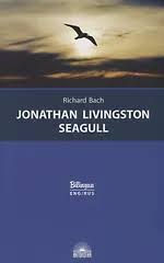 летящая музыка для философской повести