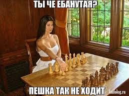 треки для юмористических погонь