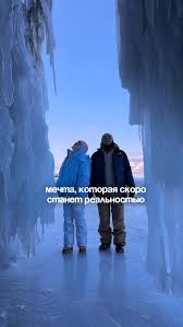 музыка для исполнения желаний и мечтаний