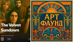 диско ритмы без слов