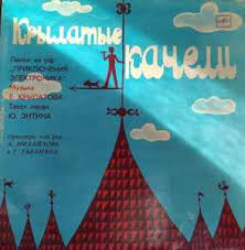 музыкальные хиты из советских кинолент