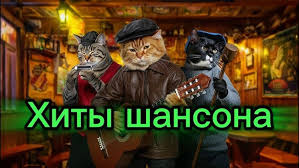 позитивная музыка для танцев