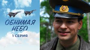 инструментальные композиции воздушных просторов