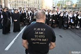 музыка экзистенциального страха и трепета