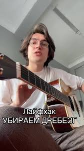 эхо детства память