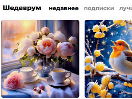 интеллектуальные audio data