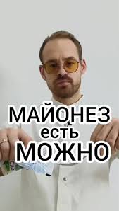 акустические портреты гнева и ярости