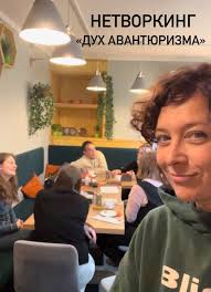 музыка для смелых путешествий