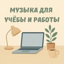 неограниченная продуктивность бессловесные звуки