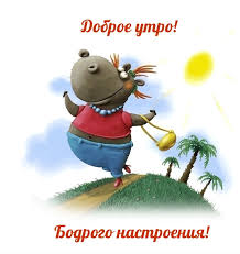 радостные гитарные риффы