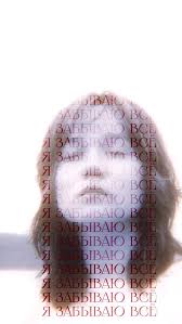 вот еще аудио находки