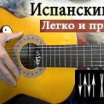 саундтреки средиземноморской атмосферы