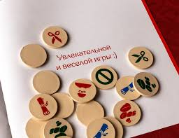 треки для шуточных салок