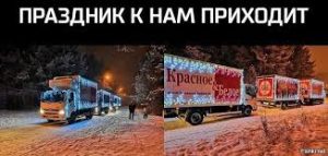 праздничные мотивы для декабря