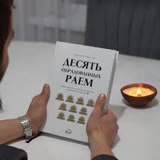 саундтреки для детективов и интеллектуальных драм