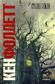 треки youtube telegram rutube