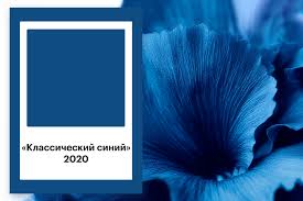 треки для презентаций Pantone Color of the Year и брендбуков