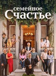 мягкий апокалипсис эстетика сериала