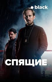 атмосферные саундтреки сериалов