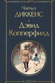 треки лондон уриа хип ярмут