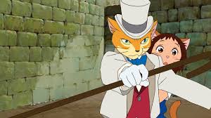 музыка для создания образа древнего загадочного существа