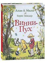 детские песенки и инструментальные наигрыши для фона