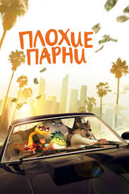 музыка для YouTube каналов о кино поп-культуре юморе