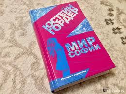 музыка для монтажа обзоров книг видео эссе о философии