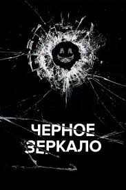 музыка для финальных титров разоблачительного расследования
