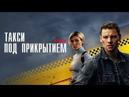 музыка для гонок экшн драйвовая